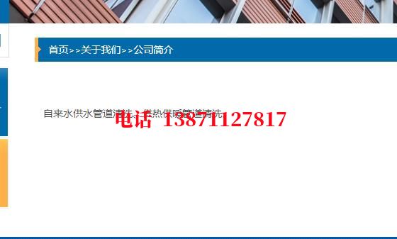 阜新供水管脉石油管道清洗油垢
